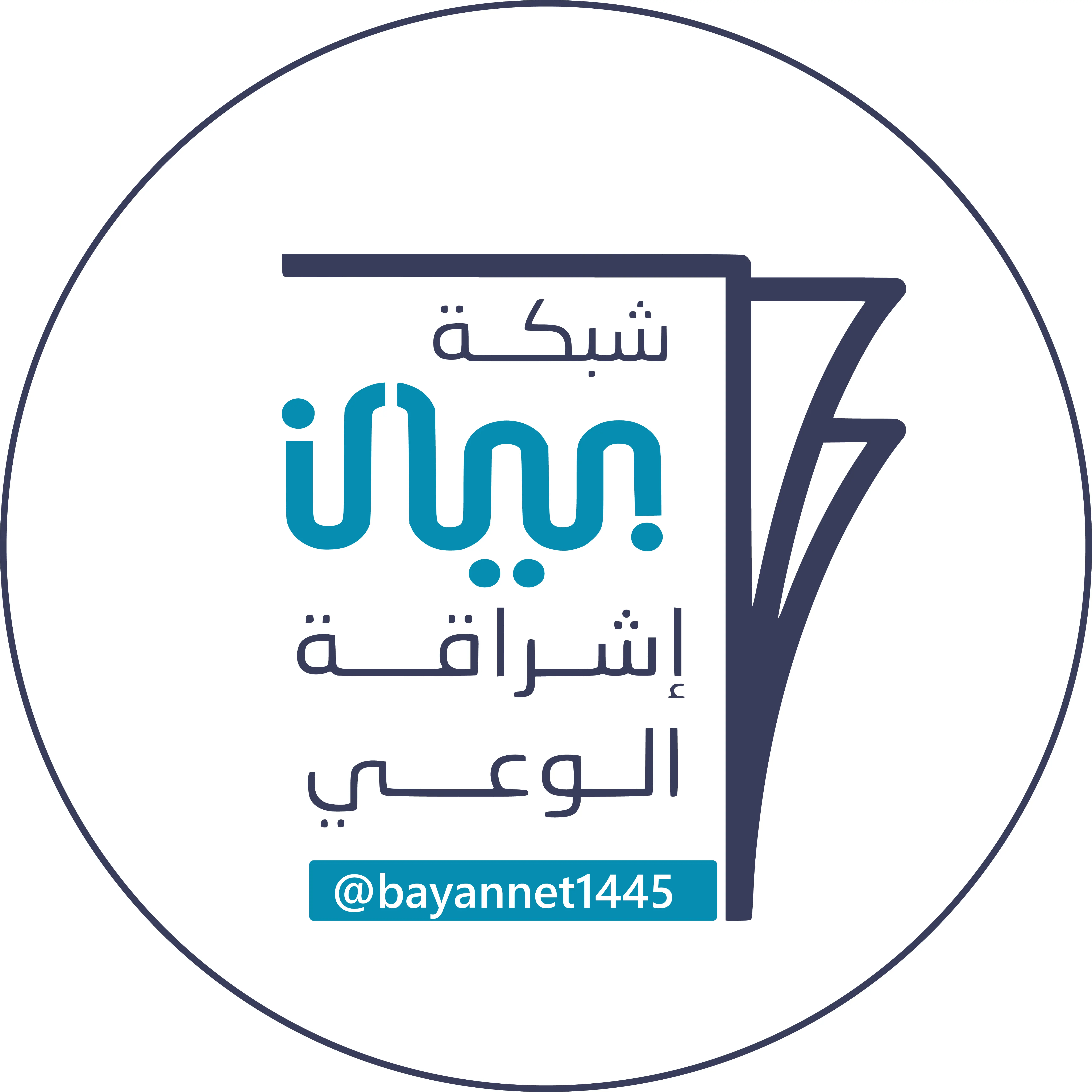 Bayan Logo